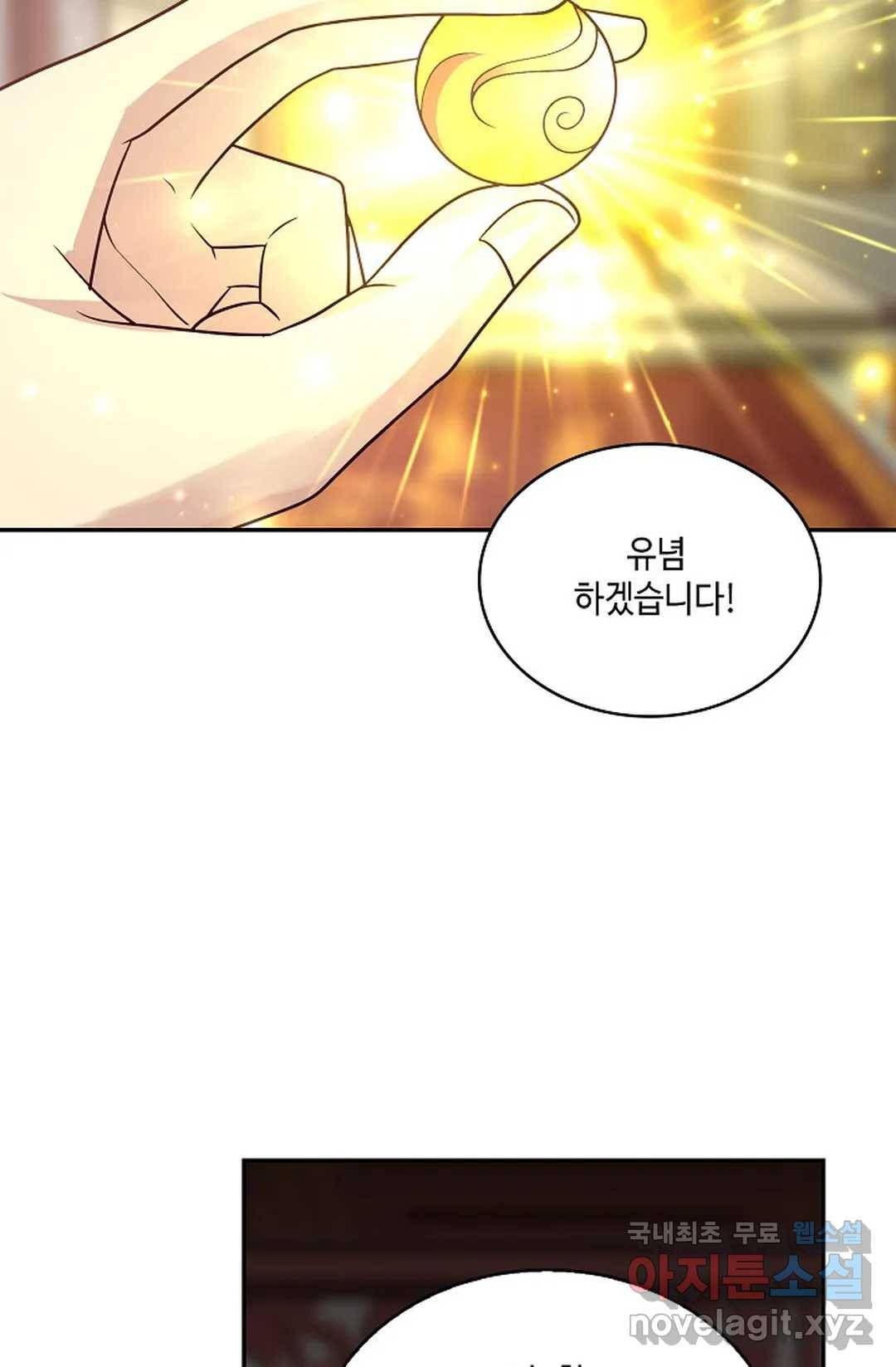 무련전봉 617화 45