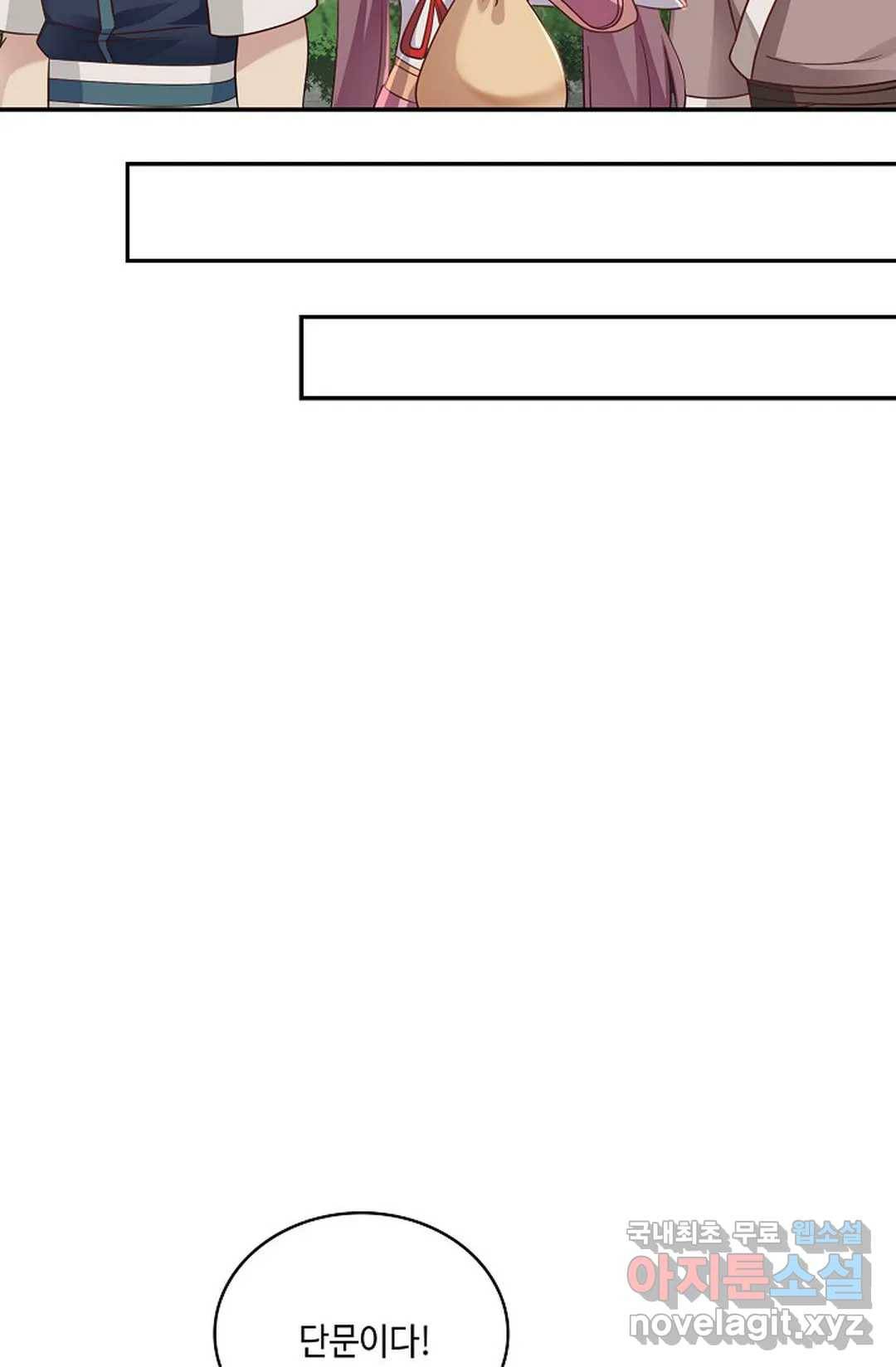 무련전봉 617화 61