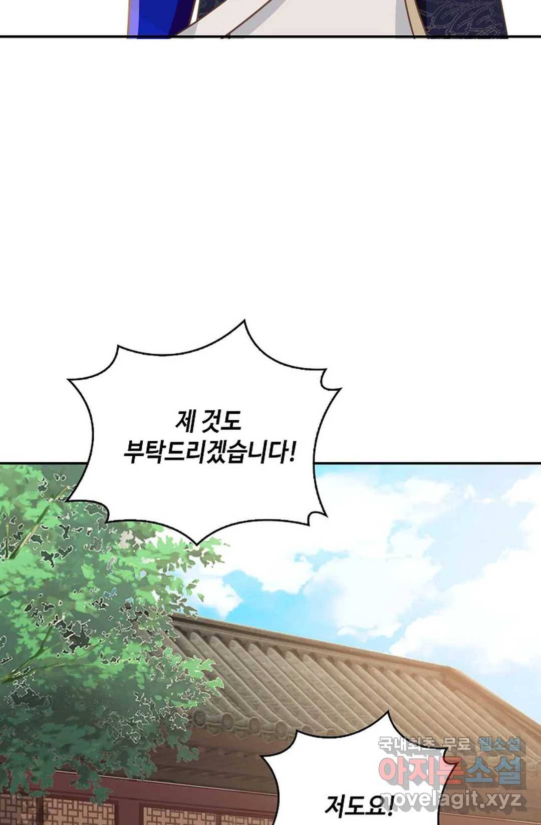 무련전봉 617화 64