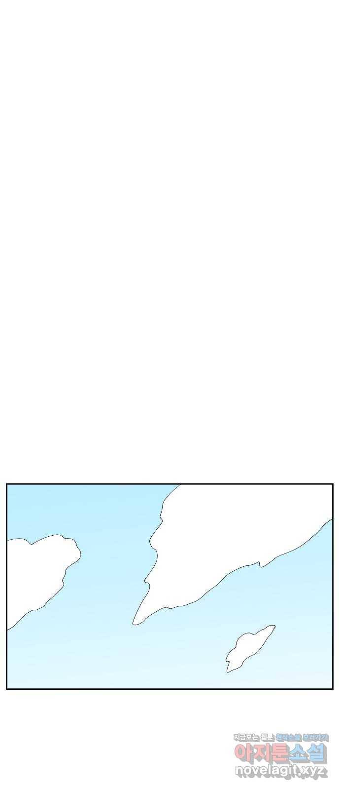 물위의 우리 29화 차를 마시자~! 8