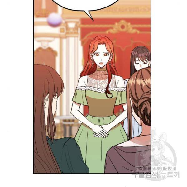 남편을 만렙으로 키우려 합니다 57화 63