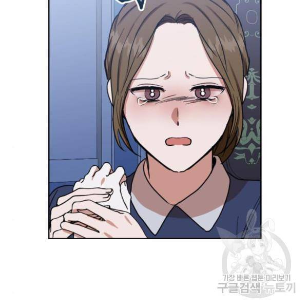 남편을 만렙으로 키우려 합니다 57화 83
