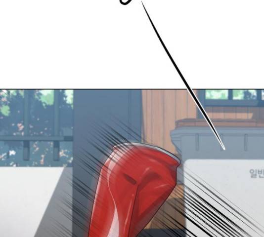 최면학교 47화 16