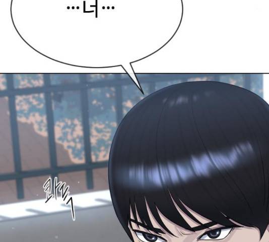 최면학교 47화 39