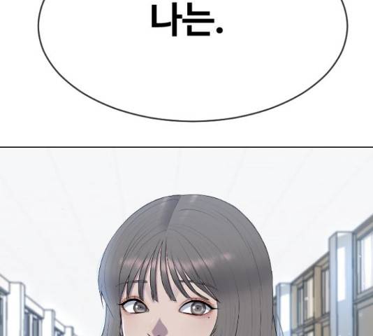 최면학교 47화 59