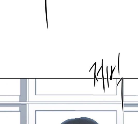 최면학교 47화 76