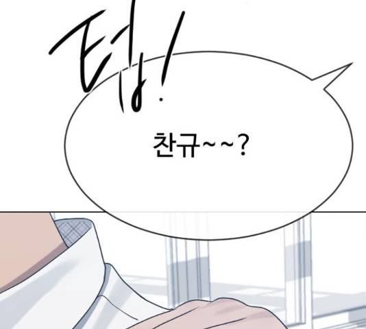 최면학교 47화 89