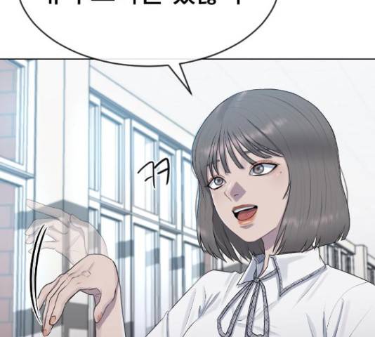 최면학교 47화 105