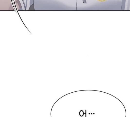 최면학교 47화 109