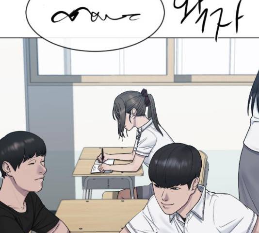 최면학교 47화 119