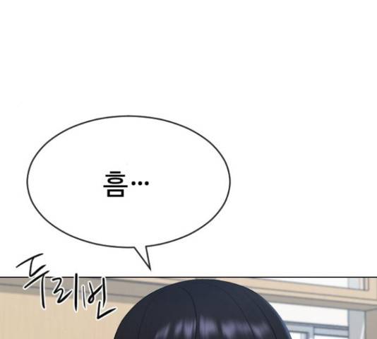 최면학교 47화 121