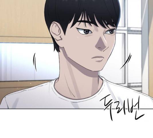 최면학교 47화 122