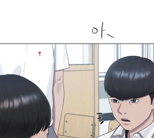 최면학교 47화 126