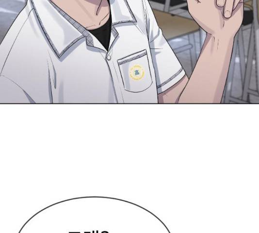 최면학교 47화 130
