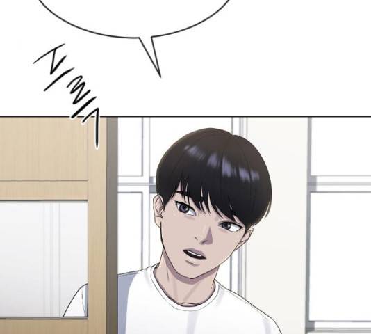 최면학교 47화 144