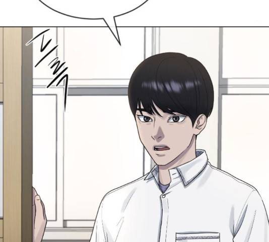 최면학교 47화 149