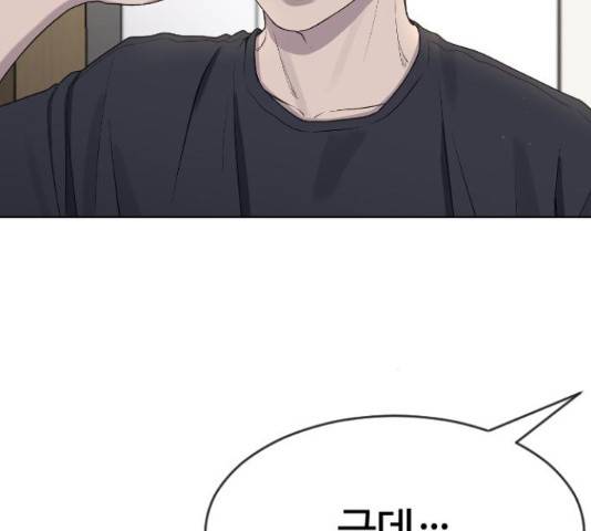 최면학교 47화 160