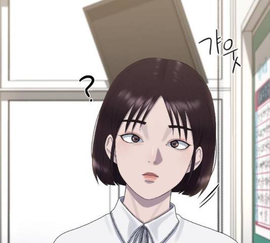 최면학교 47화 165