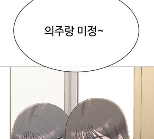 최면학교 47화 185