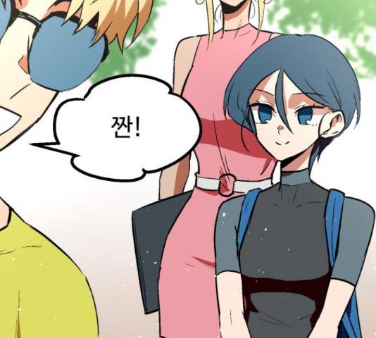 스트릿 워크아웃 41화 65