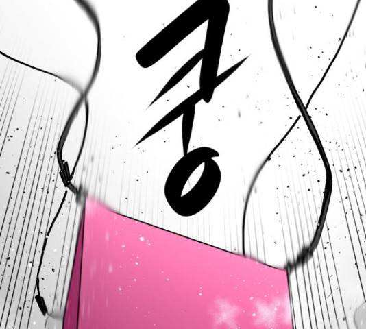 스트릿 워크아웃 41화 119