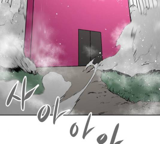 스트릿 워크아웃 41화 120