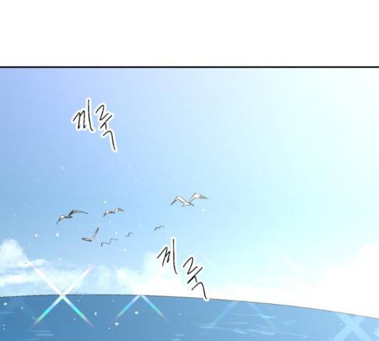 스트릿 워크아웃 41화 124