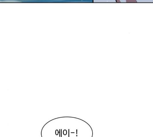 스트릿 워크아웃 41화 157