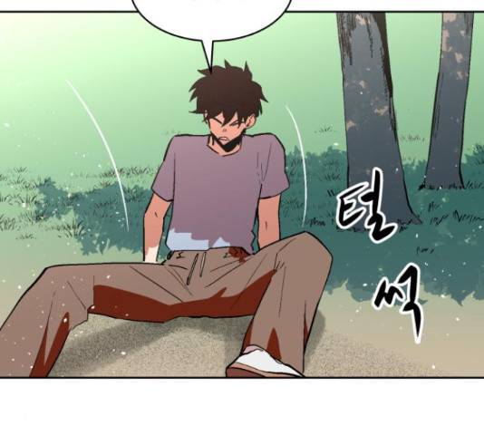 스트릿 워크아웃 41화 158