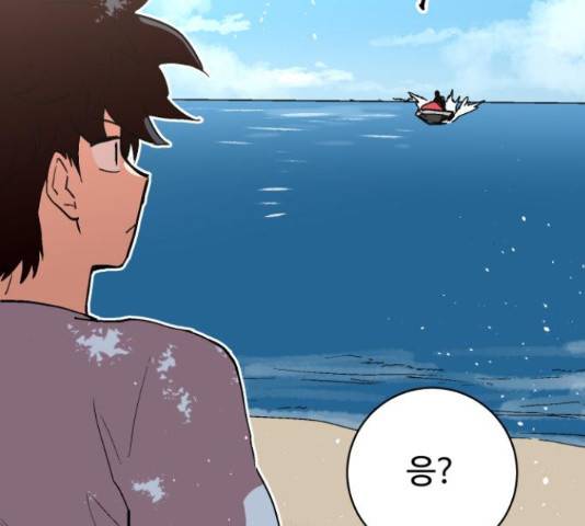 스트릿 워크아웃 41화 163