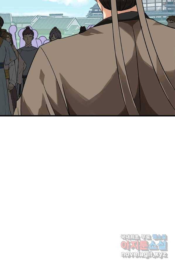 천신회귀 90화 16