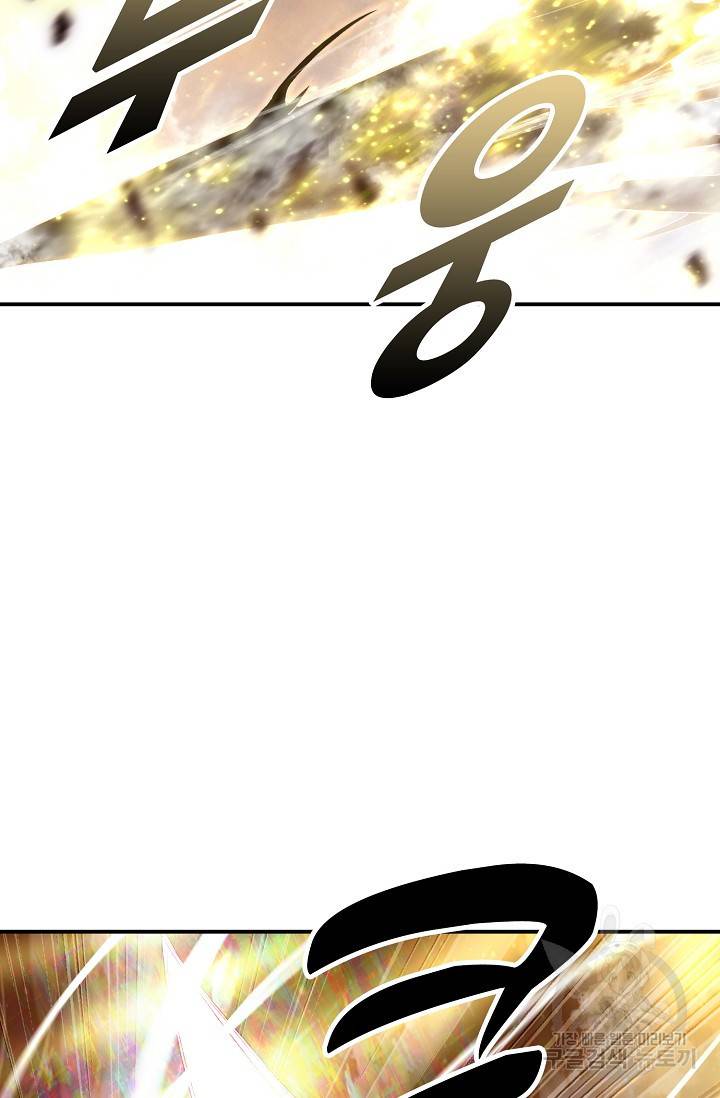 신인왕좌 232화 16