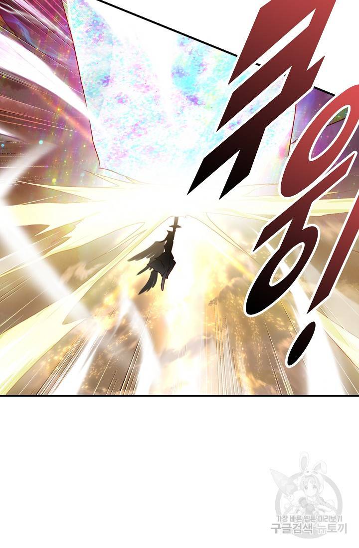 신인왕좌 232화 33