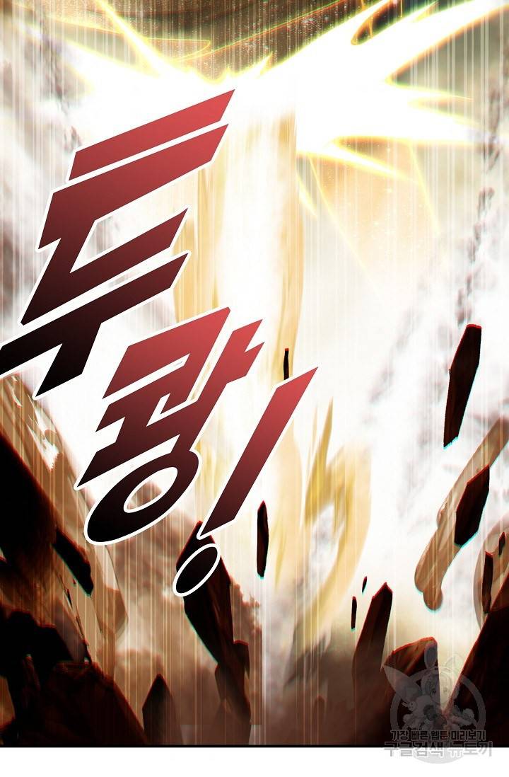 신인왕좌 232화 35