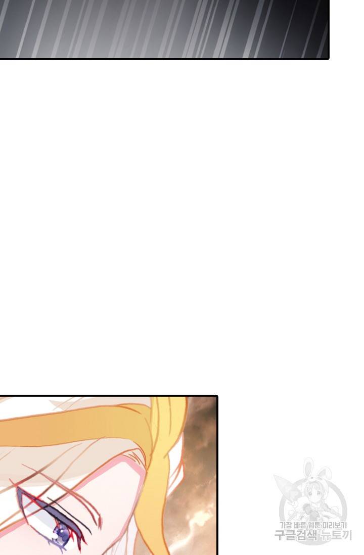 신인왕좌 232화 40