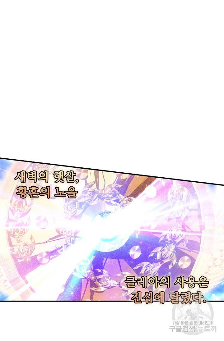 신인왕좌 232화 66