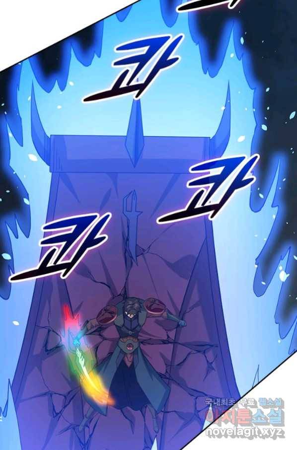 보스몹은 죽을수록 강해진다 224화 11