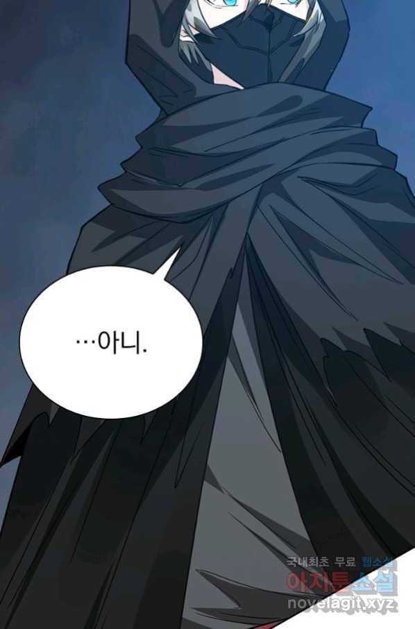 보스몹은 죽을수록 강해진다 224화 37