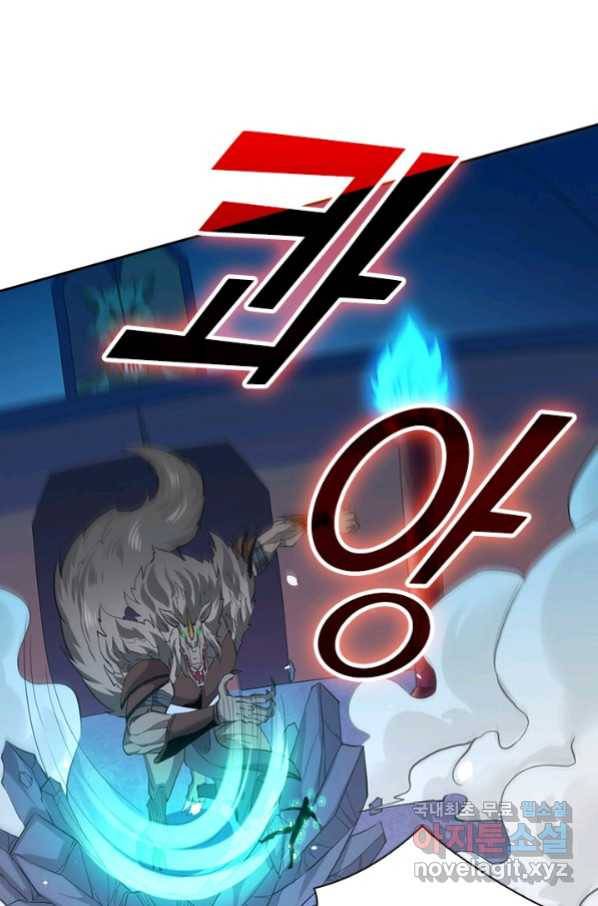 보스몹은 죽을수록 강해진다 224화 41