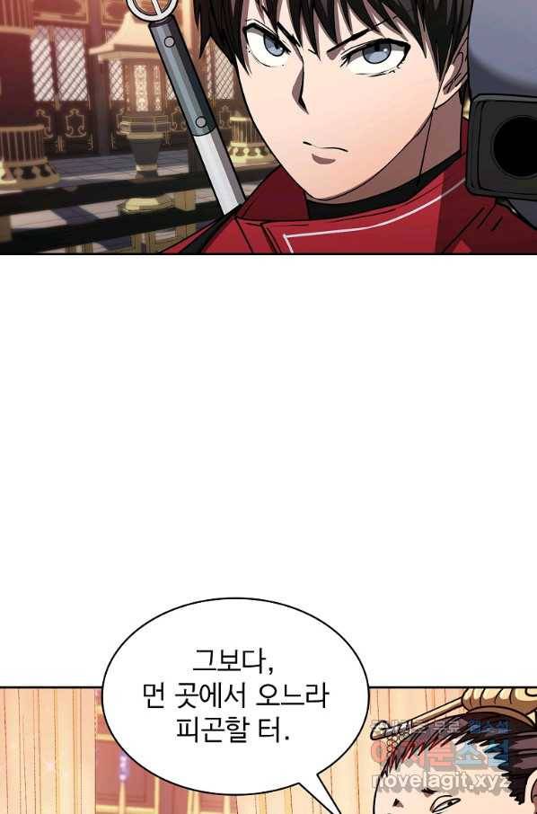 이 헌터 실화냐 28화 23