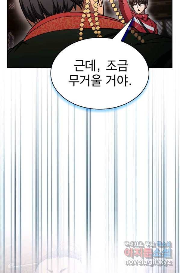 이 헌터 실화냐 28화 90