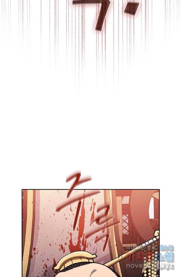 이 헌터 실화냐 28화 101