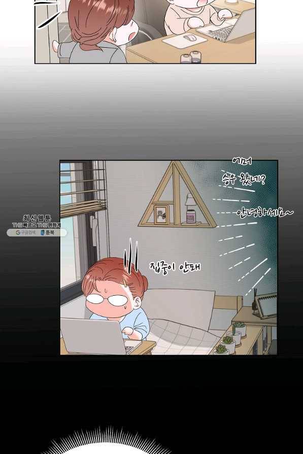 각색남주 39화 36