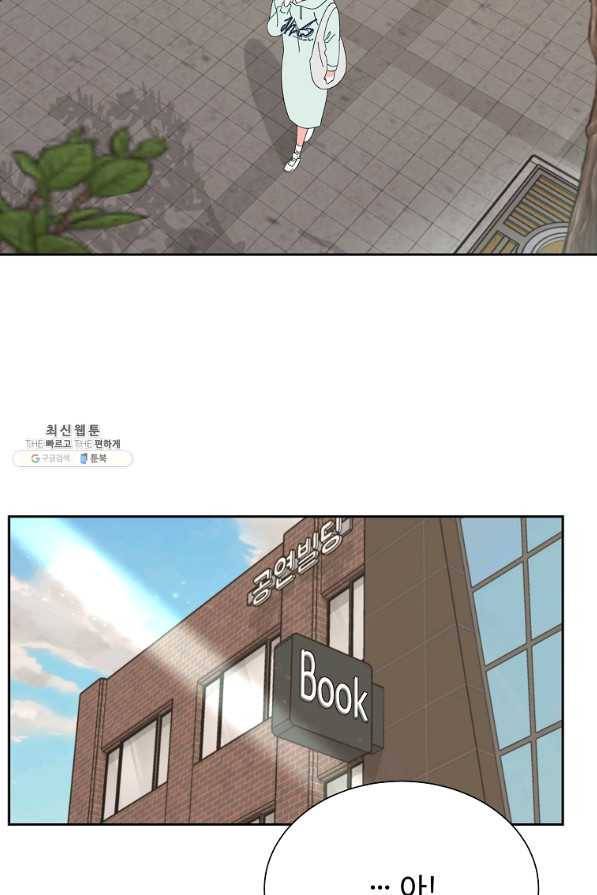 각색남주 39화 40