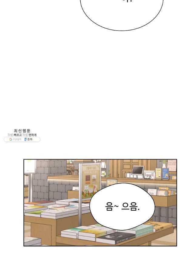 각색남주 39화 41