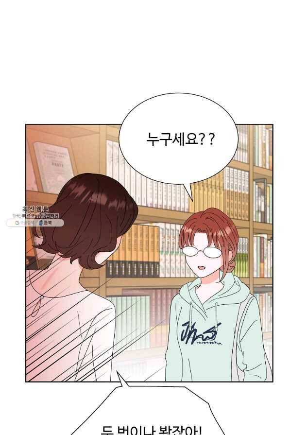 각색남주 39화 47