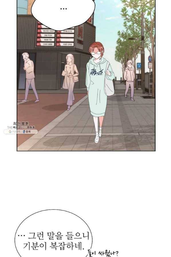 각색남주 39화 65