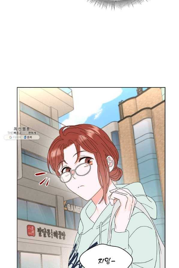 각색남주 39화 67