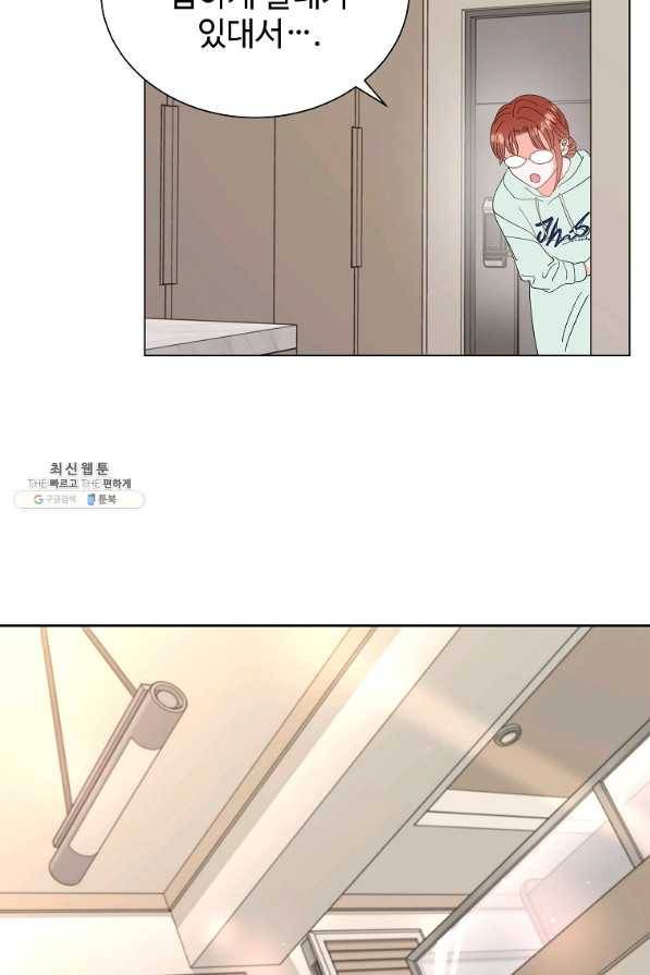 각색남주 39화 73