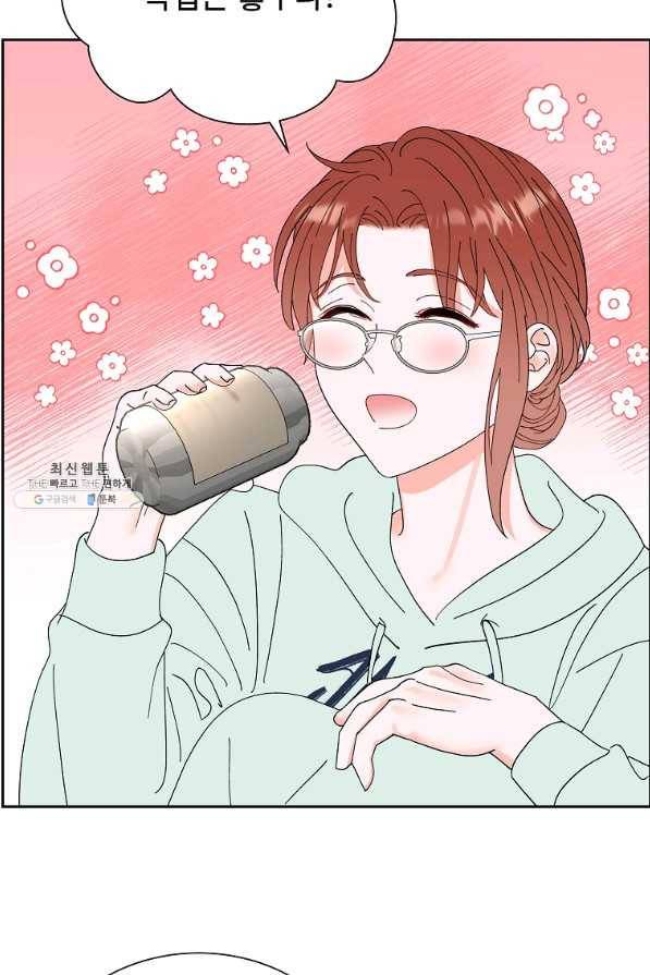 각색남주 39화 84